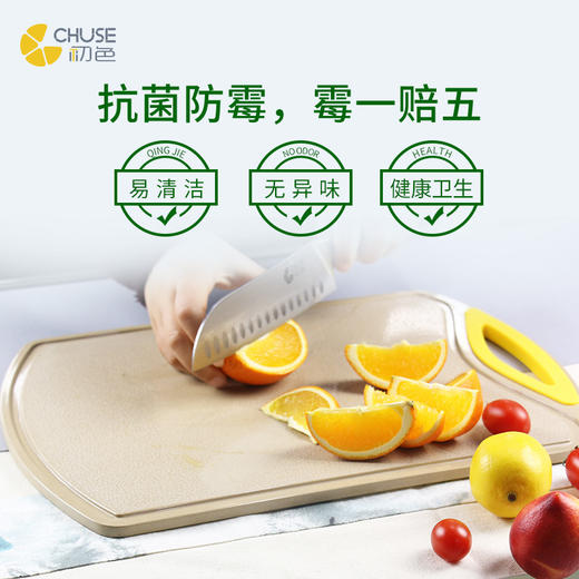 健康稻壳砧板——抗菌防霉，买就送稻壳筷！ 商品图5