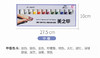 马蒂斯12色15ml美甲颜料套装 商品缩略图1