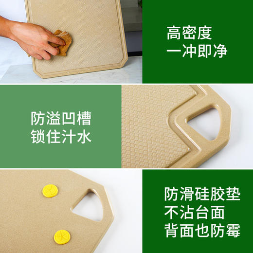 健康稻壳砧板——抗菌防霉，买就送稻壳筷！ 商品图2