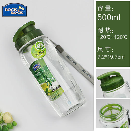 【积分兑换】乐扣乐扣运动水杯500ml 商品图3