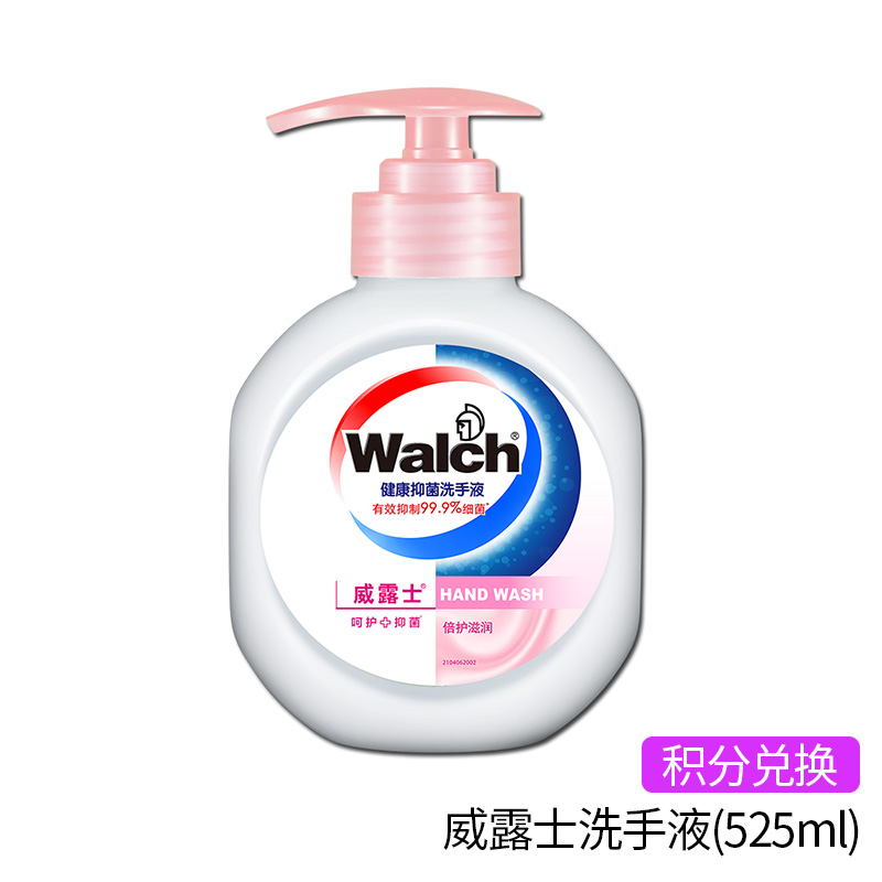 【积分兑换】威露士抑菌健康洗手液525ml