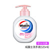 【积分兑换】威露士抑菌健康洗手液525ml 商品缩略图0