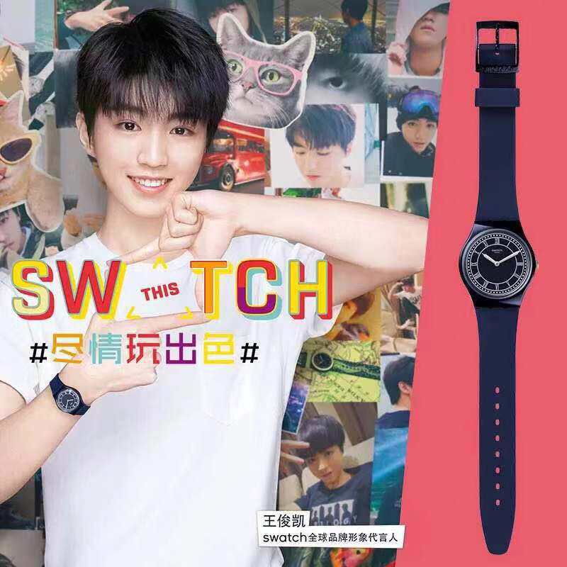 王俊凯同款斯沃琪(swatch)瑞士手表 英伦风情系列蓝色