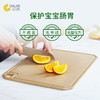 健康稻壳砧板——抗菌防霉，买就送稻壳筷！ 商品缩略图1