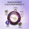 鸢尾紧致精油焕活眼霜【社群专用】 商品缩略图3