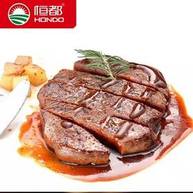 【恒都】澳洲4西冷 4菲力牛排组合套餐8片1040g