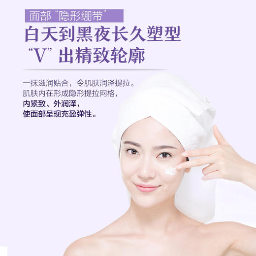 鸢尾紧致精油焕活面霜【社群专用】 商品图3