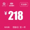 机油券（泽一4S店） 商品缩略图2