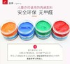 马蒂斯100ml丙烯颜料 商品缩略图2