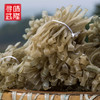 【文复馆】西山源  农家自酿苕粉 红薯粉 3斤装包邮 商品缩略图0