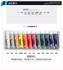 马蒂斯12色15ml美甲颜料套装 商品缩略图4