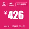 路桥泽宇 基础保养券 商品缩略图0