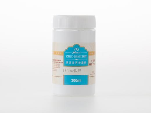 马蒂斯300ML丙粉颜料 钛白 商品图0