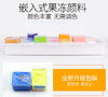 马蒂斯纳米水粉 丙粉 水粉 丙烯果冻颜料 套装 商品缩略图2