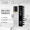LUNA 露娜定妆喷雾 商品缩略图1