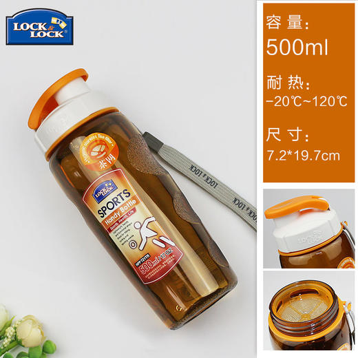【积分兑换】乐扣乐扣运动水杯500ml 商品图2