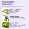 鸢尾紧致精油焕活面霜【社群专用】 商品缩略图4