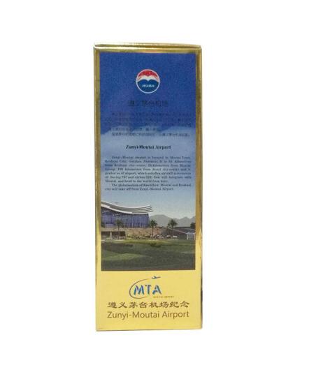 53度茅台（遵义茅台机场纪念）带杯500ml 商品图4