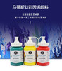 马蒂斯幻彩丙烯颜料流动丙烯250ML（普及型）、（金银色） 商品缩略图3