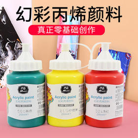 马蒂斯幻彩丙烯颜料流动丙烯250ML（普及型）、（金银色）