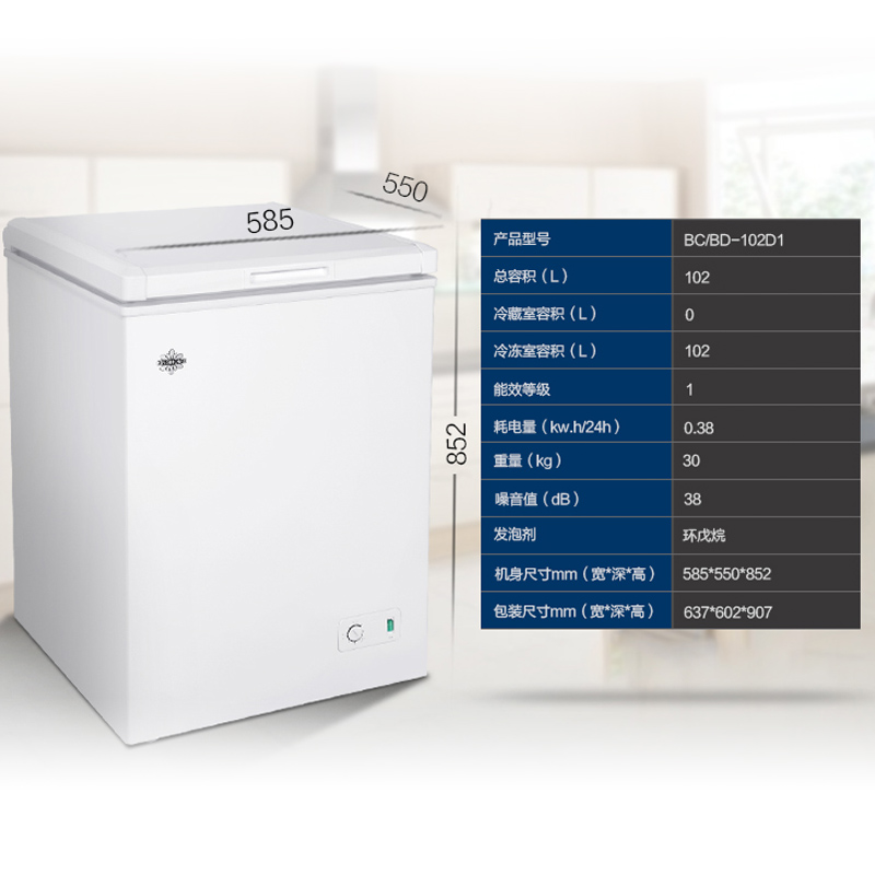 格力(kinghome)晶弘 102升家用变温小冰柜 bc/bd-102d