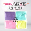 马蒂斯100G水粉颜料 商品缩略图3