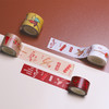 厂甸庙会特许商品    “厂甸三宝”——风车、空竹、糖葫芦纸胶带 商品缩略图1