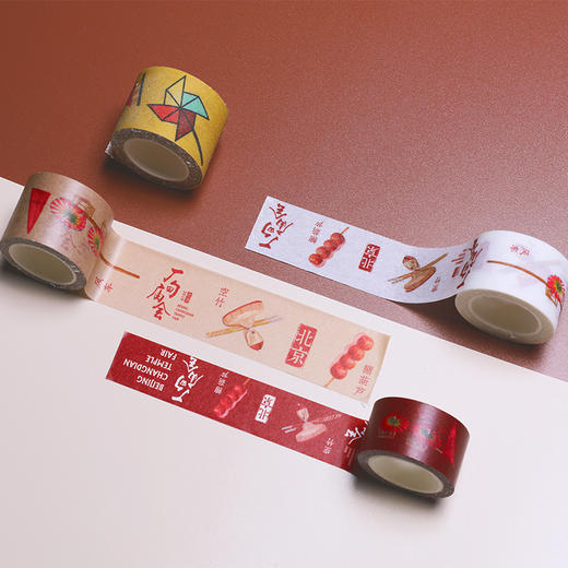 厂甸庙会特许商品    “厂甸三宝”——风车、空竹、糖葫芦纸胶带 商品图1