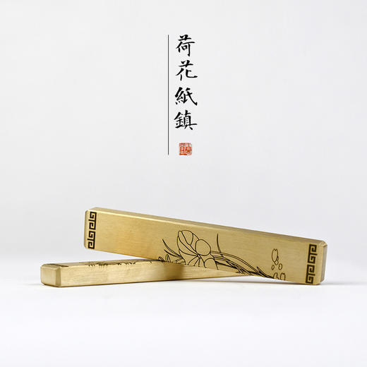 荷花镇尺 商品图1