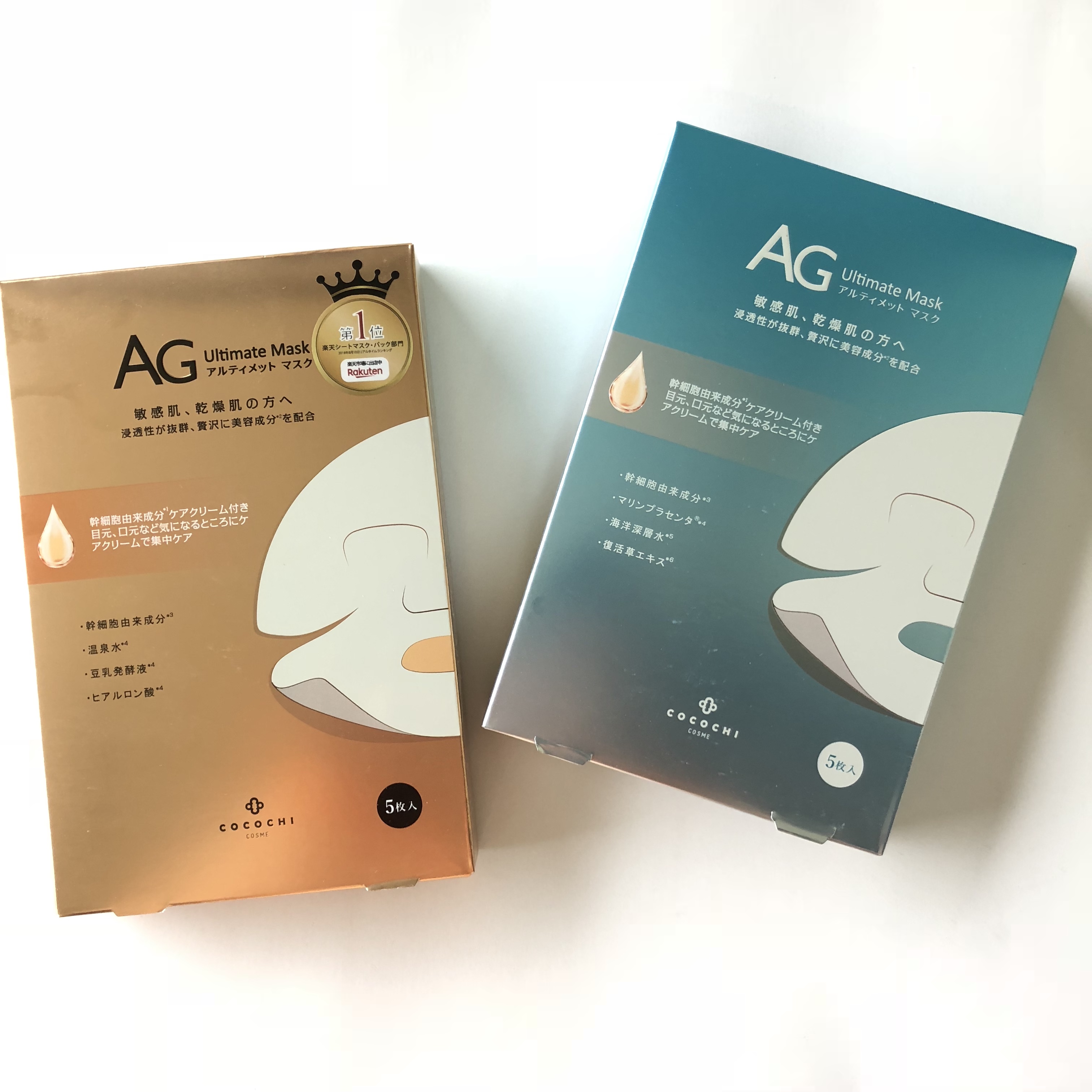【官方品牌授权】日本AG抗糖cocochi 修复胶原蛋白面膜 1盒5片