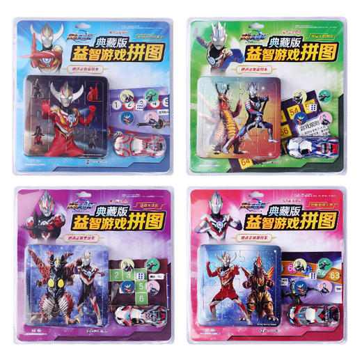 欧布奥特曼：典藏版益智游戏拼图（共4册） 商品图1