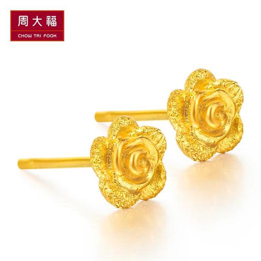 周大福珠宝首饰玫瑰花足金黄金耳钉计价F63286 约2.5g 商品图1