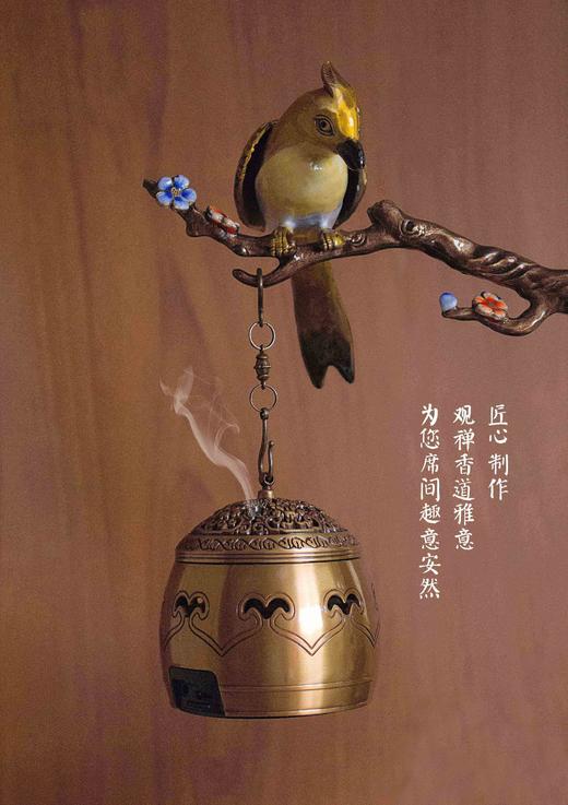 齐眉共舞盘香音乐机 商品图1