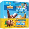 【低幼】 做优秀的自己•熊出没之探险日记自然拼音认读图画故事书（共8册） 商品缩略图0