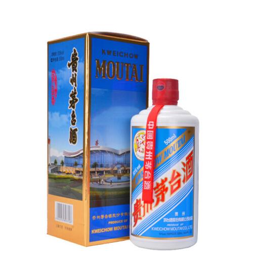 53度茅台（遵义茅台机场纪念）带杯500ml 商品图0