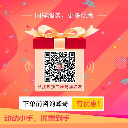 南开大学现当代文学考研笔记 商品图2