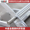 【中盛】染膏 颜料挤膏器铝塑管挤压式金属挤膏器 挤色器/ 商品缩略图2