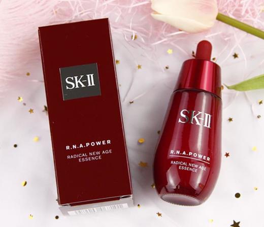 SK-II小红瓶 修护精华露（50ml）提拉补水保湿紧致  sk2小红瓶 商品图0
