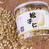 天野园·松子仁 东北红松 松子仁  非油炸 零食 商品缩略图0