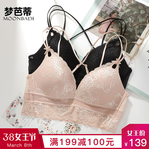 春夏必备法式仙女三角杯，小胸性感薄款，交叉肩带露背也好看，轻蝶如羽 商品图0