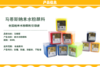 马蒂斯80ml纳米水粉颜料 商品缩略图3