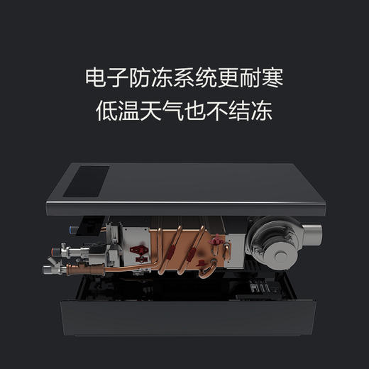 VIOMI/云米 JSQ30 -VGW162燃气热水器16L升 家用天然气恒温强排式 商品图3