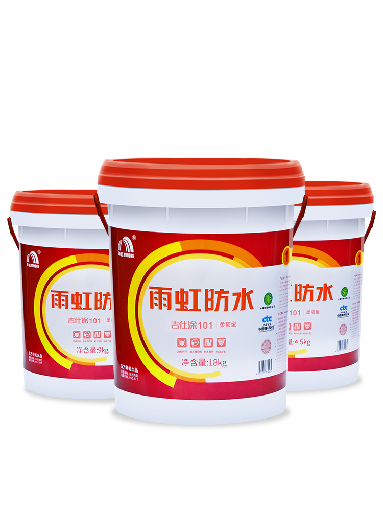 东方雨虹防水涂料吉仕涂101k11柔韧型18kg-商
