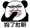小安测试批改1.10专场 商品缩略图0