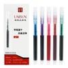 UNISUN 好用实惠的铅笔/钢笔/水笔套装，学生必备品。 商品缩略图6