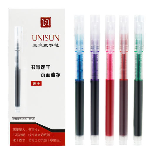 UNISUN 好用实惠的铅笔/钢笔/水笔套装，学生必备品。 商品图6
