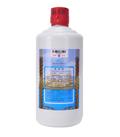 53度茅台（遵义茅台机场纪念）带杯500ml 商品图2