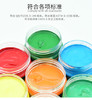 马蒂斯100ml圆瓶水粉 商品缩略图3