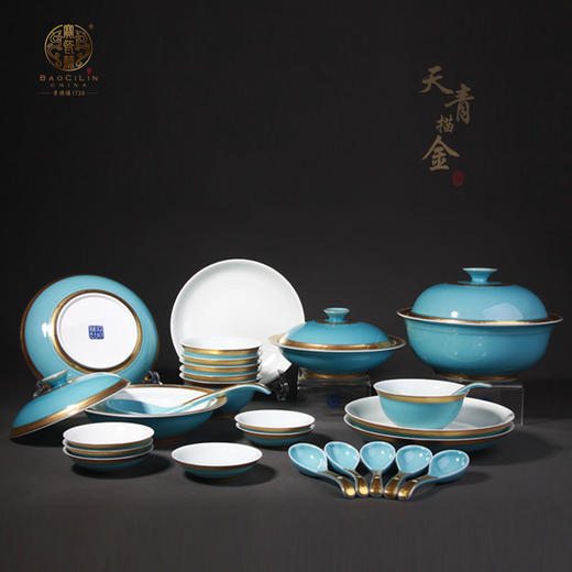 【宝瓷林】天青描金26头餐具 商品图0