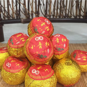 新会小青柑 青皮小青柑茶 柑普茶 陈皮宫廷普洱茶 生晒柑普茶